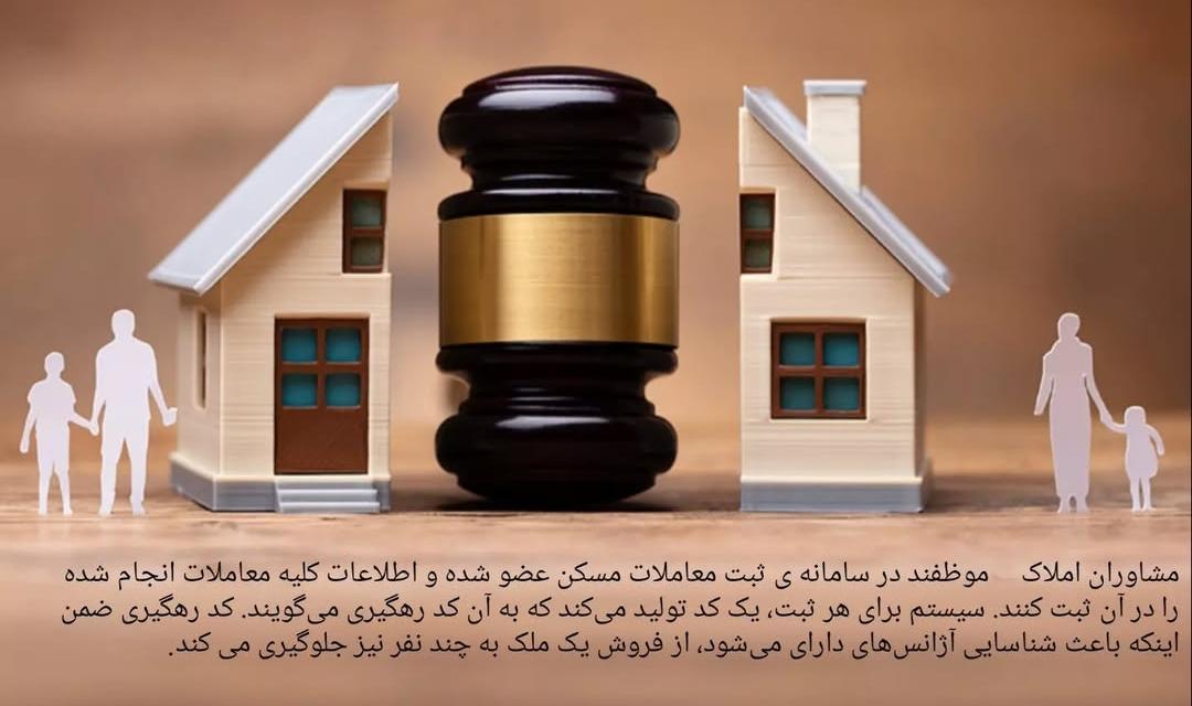 مزایای انتخاب وکیل فرناز ابراهیمی در کیش